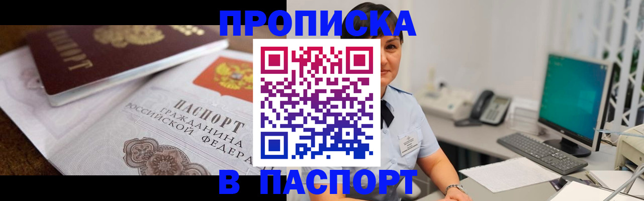 регистрация для дет. сада в Саратове