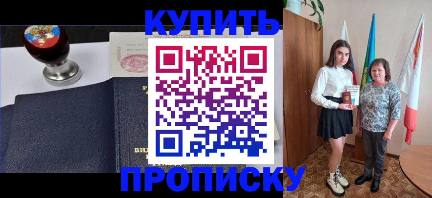 найти адрес прописки в Саратове